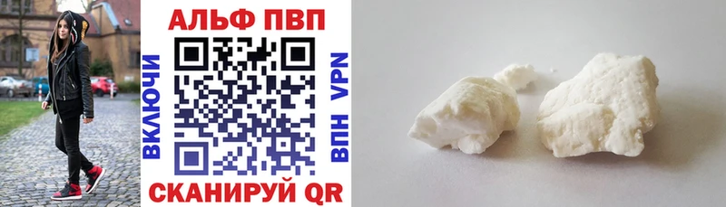 Alfa_PVP СК КРИС  Купить  Макарьев 