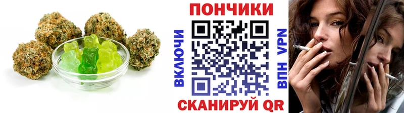 Печенье с ТГК конопля Макарьев