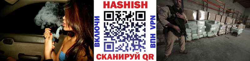 Купить закладки Макарьев Гашиш ice o lator