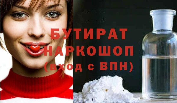 синтетический гашиш Бородино