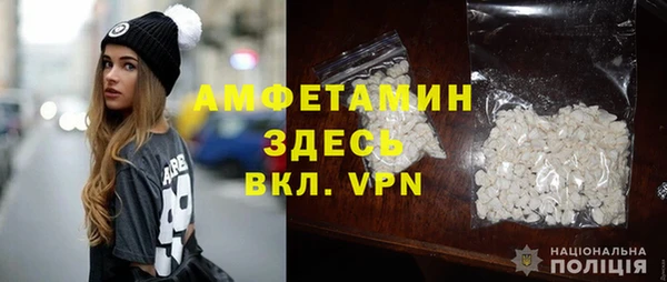 спайс Богородск