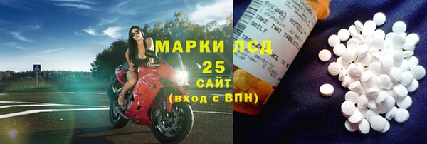 синтетический гашиш Бородино