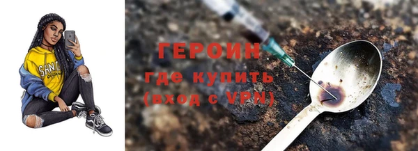 синтетический гашиш Бородино