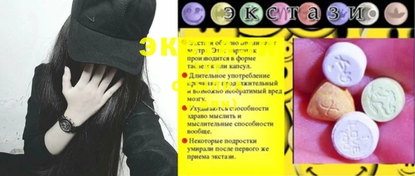 спайс Богородск