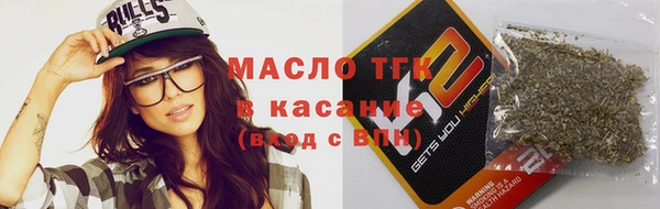 кокаин Бугульма