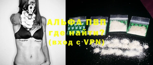 а пвп мука Богородицк