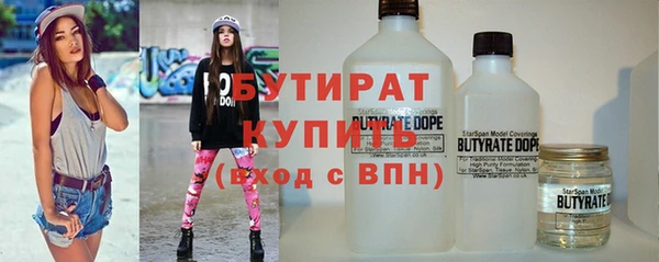 а пвп мука Богородицк