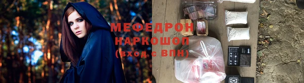 мдпв Верея