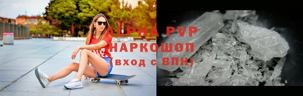 а пвп мука Богородицк