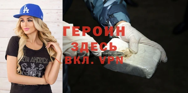 кокаин Бронницы