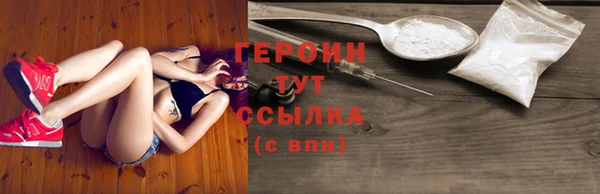 спайс Богородск