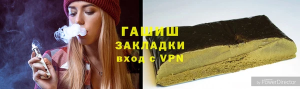 синтетический гашиш Бородино