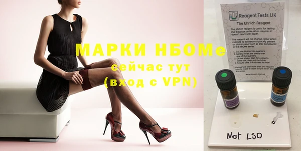 кокаин Бронницы