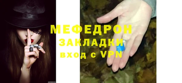 а пвп мука Богородицк