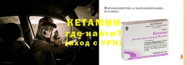 кокаин Бугульма