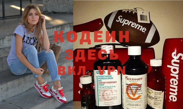 кокаин VHQ Верхнеуральск