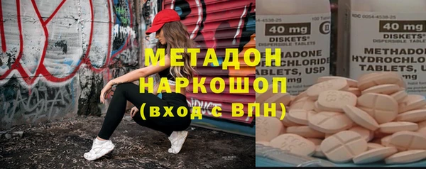 кокаин Бронницы