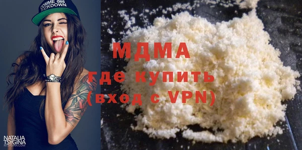 спайс Богородск