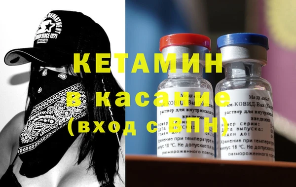 спайс Богородск