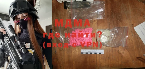 а пвп мука Богородицк