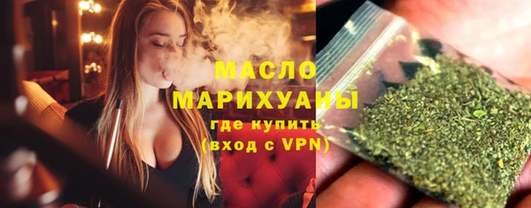 синтетический гашиш Бородино