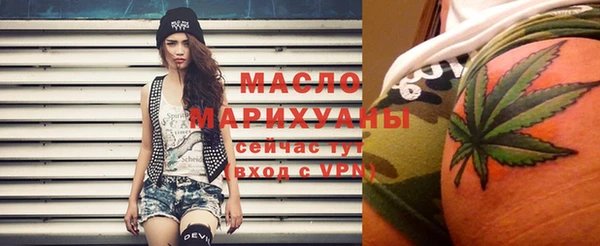 прущая мука Верхний Тагил