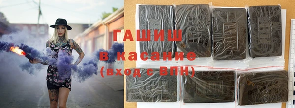 кокаин Бронницы