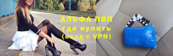 спайс Богородск