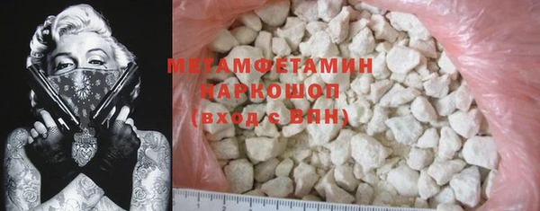 прущая мука Верхний Тагил
