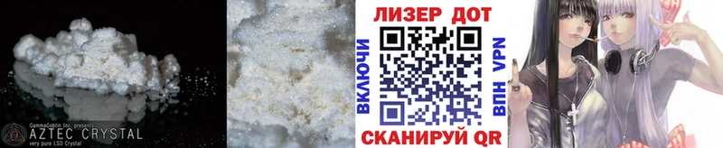 LSD-25 экстази ecstasy  Купить закладки  Макарьев 