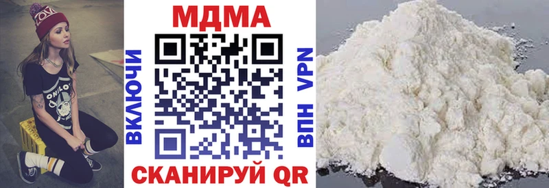 МДМА VHQ  Купить где  Макарьев 