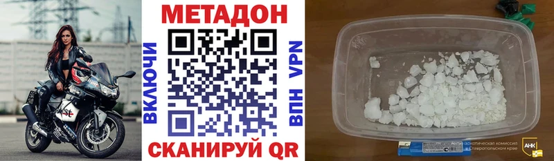 Купить где  Макарьев  МЕТАДОН мёд 