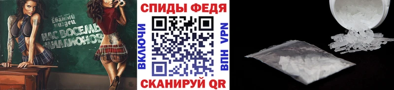 Купить где  Макарьев  МЕТАМФЕТАМИН Декстрометамфетамин 99.9% 