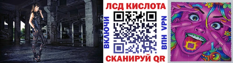 Наркотические марки 1,8мг  Купить где  Макарьев 